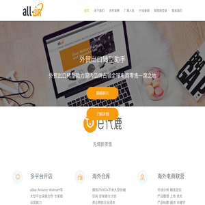 All