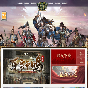 秦殇世界官方网站