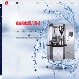 杭州赛飞自动化设备有限公司