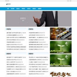 重庆安时海电子商务有限公司