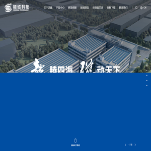 安徽龙磁科技股份有限公司