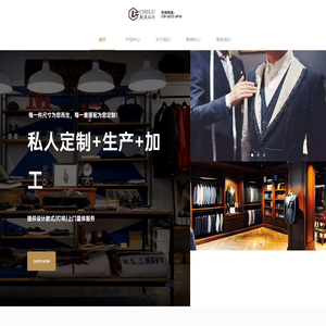 福建驰陆服饰有限公司