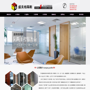 苏州盛美格装饰材料有限公司