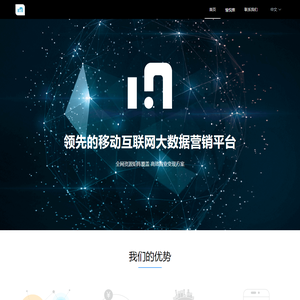 广州幂动科技有限公司