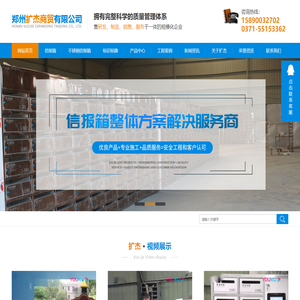 浙江标识标牌厂