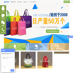 无纺布袋生产厂家