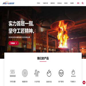 昆山莫帝斯科燃烧技术仪器有限公司