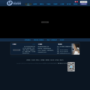 佛山市顺德区乐普达电机有限公司