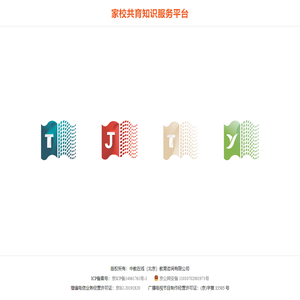 家校共育知识服务平台