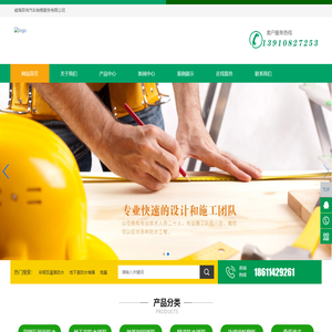威海辰伟汽车销售服务有限公司