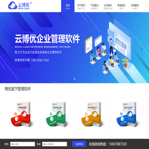 重庆软件定制开发