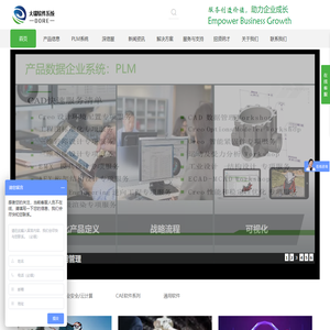 深圳市大瑞软件系统有限公司