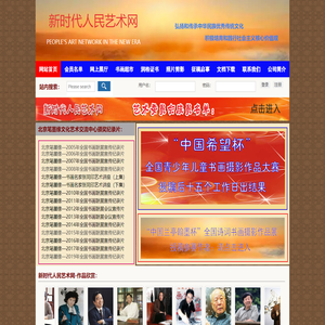 2024全国青少年绘画大赛