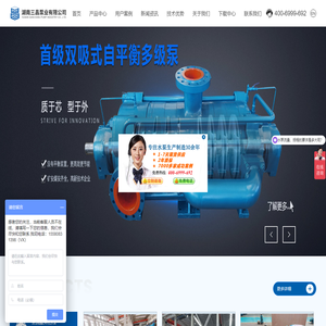 多级离心泵,自平衡多级泵厂家,不锈钢多级泵价格