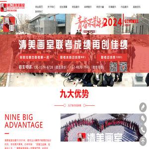 通辽清美画室＿通辽美术集训班