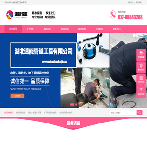武汉消防管道漏水检测,武昌区水管漏水检测,专业查漏探漏听漏