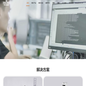 优艾智合机器人