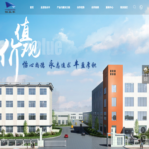 湖南怡永丰新材料科技有限公司