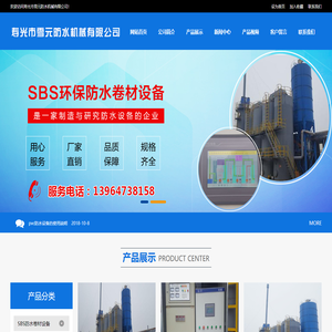 非沥青基自粘胶膜设备