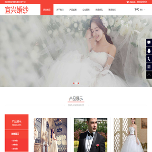 宜兴婚纱婚庆专业平台