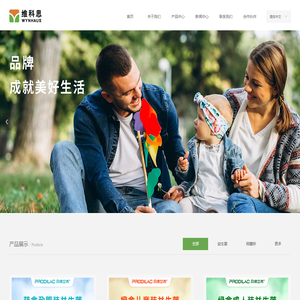 北京维科思生物科技有限公司