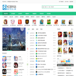 9亿手机软件站