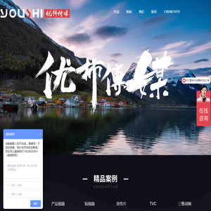 郑州广告片制作