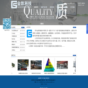 金凯科技