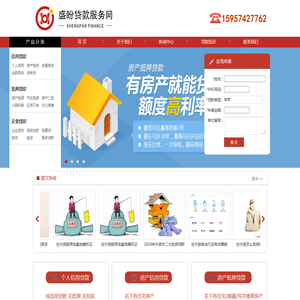 【宁波信用贷款网】宁波房产抵押贷款
