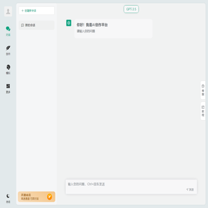 AI创作平台