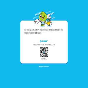 西柚文化