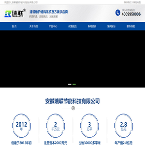 岩棉复合板厂家