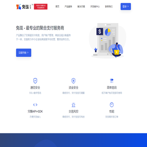 兔珑付