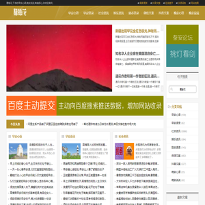 抖音文案