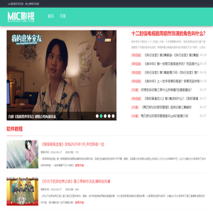 我的旅行分享