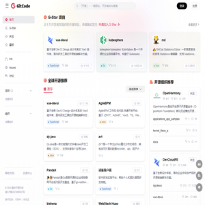 GitCode