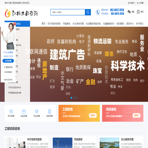 可行性研究报告