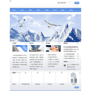 广州锐竹机电设备有限公司