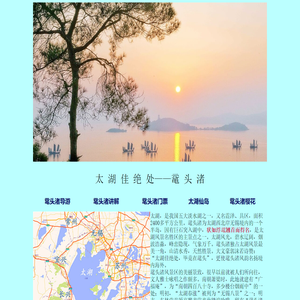 无锡鼋头渚导游服务300元起