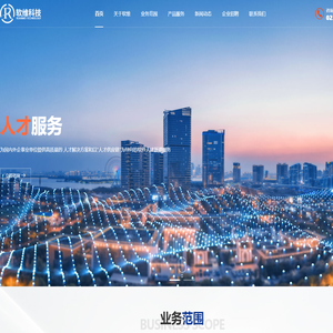 重庆软维科技有限公司