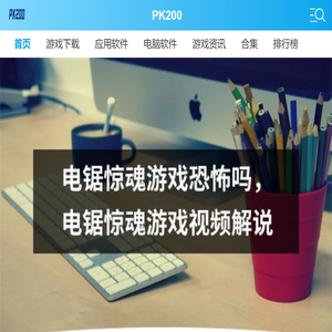 XX手游