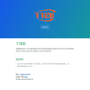 flyffstart.com