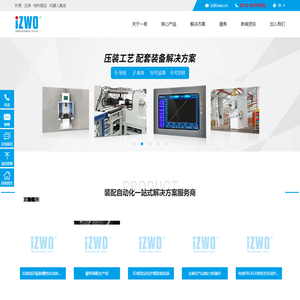 苏州一卓工业技术有限公司