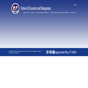 大连理工大学经济管理学院