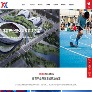 移动看台座椅生产厂家