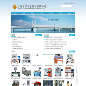 【上海求育教学仪器】电工电子实验室设备