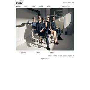 【BONO官网】