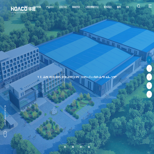 山东华滋自动化技术股份有限公司