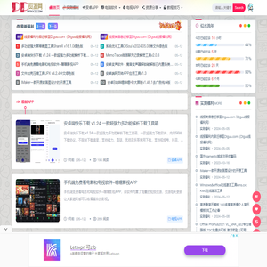 PPXYZ资源网
