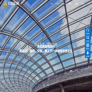 沈阳禾田昌鑫彩钢工程有限公司